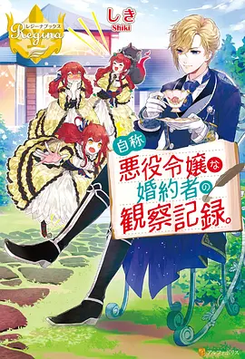 纪录动画电影逃亡的贴纸海报