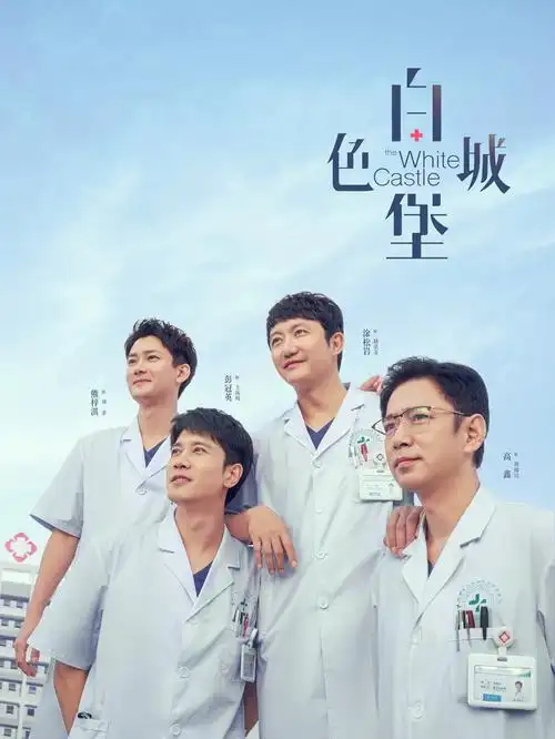 水墨装饰风格动画电影的片种图鉴贴纸